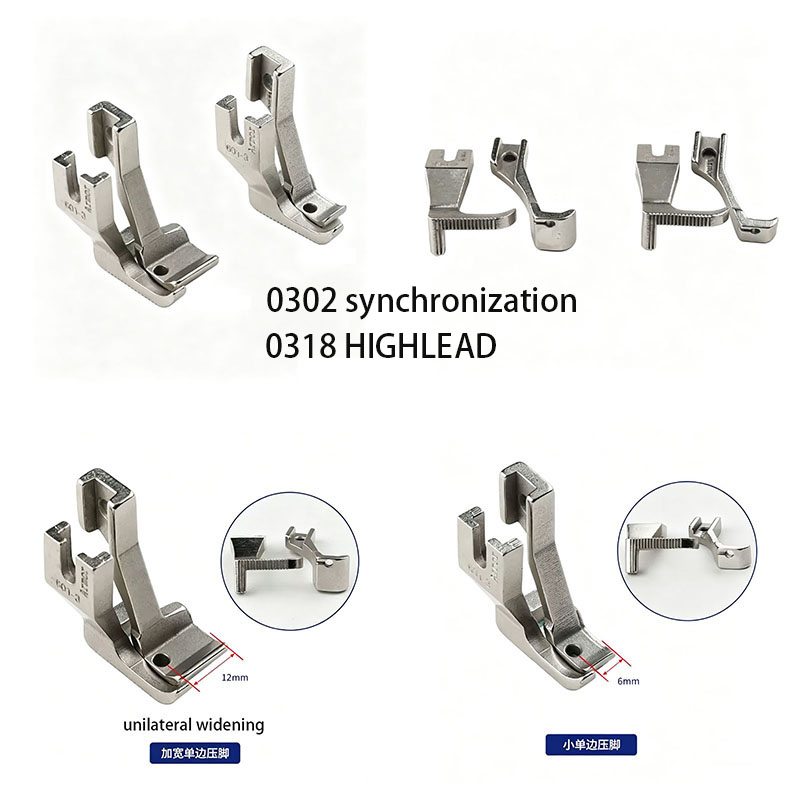 Textile Sewing Machines - ชุดตีนผีจักรเย็บผ้าอุตสาหกรรมแบบข้างเดียว 6 มม./12 มม. สำหรับ DY