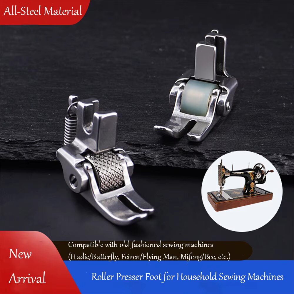 Sewing Machine Fabric - ตีนผีเหล็กสำหรับจักรเย็บผ้าแบบโบราณ, อะไหล่จักรเย็บผ้าวินเทจ Butterfly Flying Man Bee