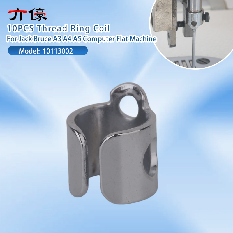 Textile Sewing Machines - เข็มจักรเย็บผ้า 10 ชิ้น รุ่น 10113002 พร้อมตัวนำด้าย