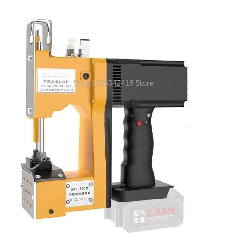 เครื่องเย็บผ้าอัตโนมัติแบบพกพา - Sewing Machine In Textile บทวิจารณ์และราคา