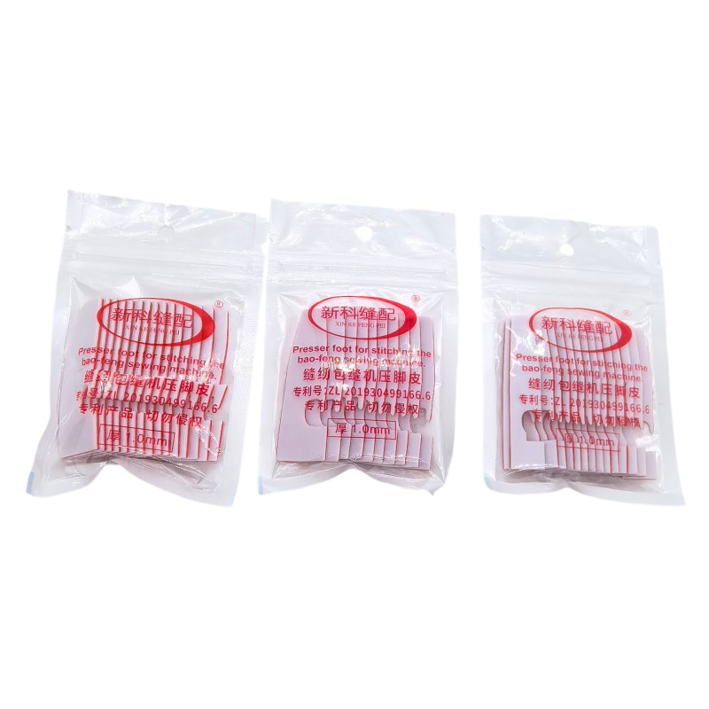 747 757 แผ่นรองเท้ากดจักรเย็บผ - Sewing Machine Fabric บทวิจารณ์และราคา