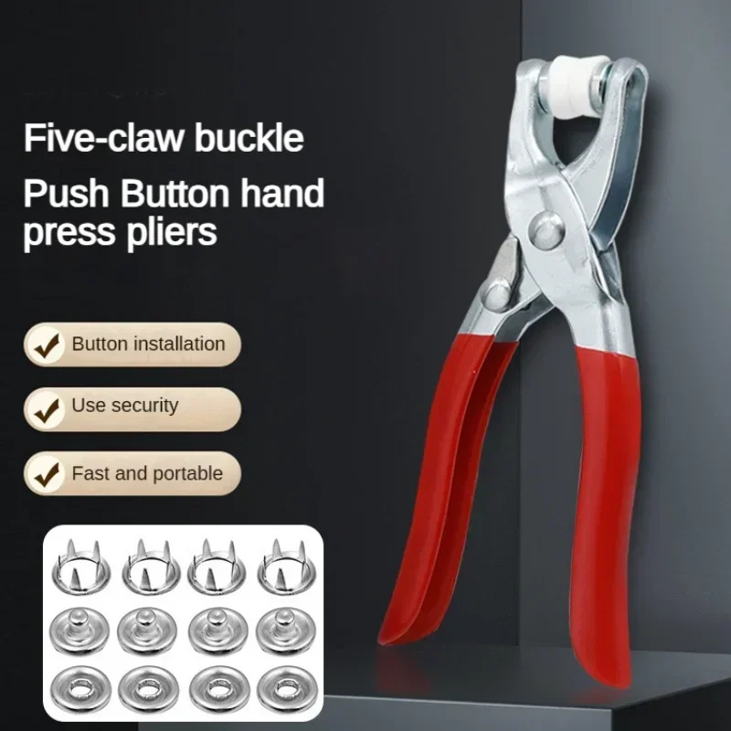 ห้าแฉกปุ่มติดตั้งคีมโลหะปุ่ม S - Snap Button Plier บทวิจารณ์และราคา